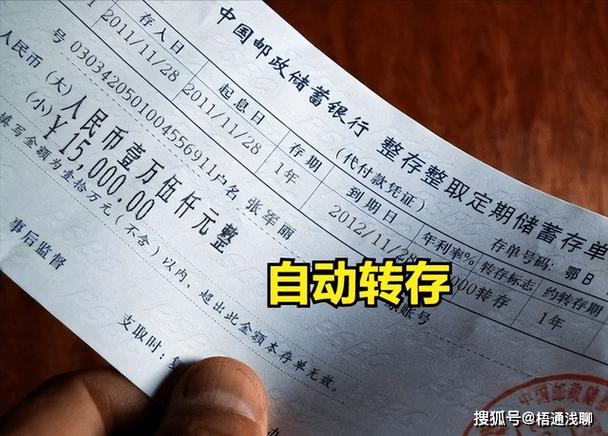 云闪付转账到存折怎么转