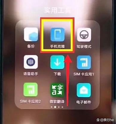 华为手机丢失擦除数据别人还能用吗缩略图