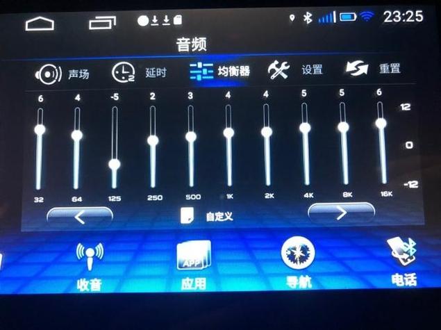 低音和高音调到多少好