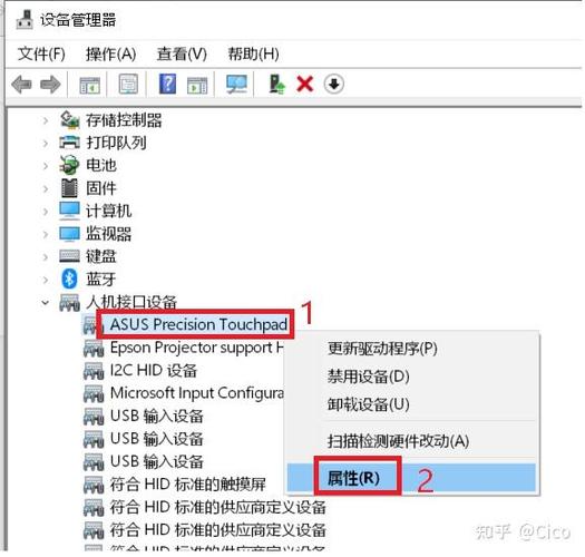 苹果电脑触摸板失灵怎么办