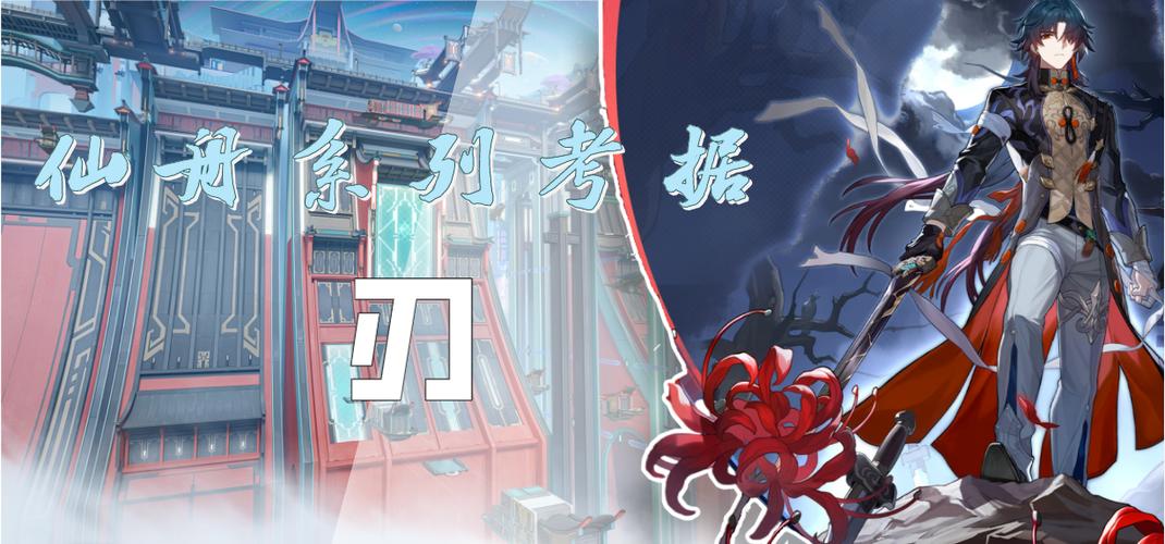 刃的挚爱到底是谁