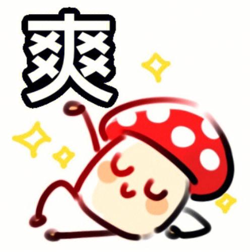 biu得佛是网络用语吗