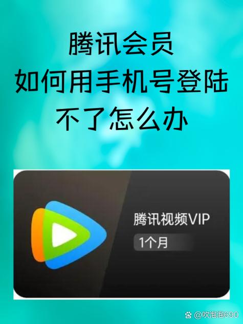 腾讯视频老是卡顿怎么回事