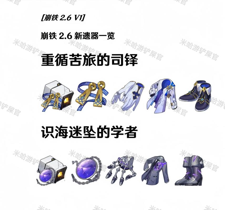 崩铁辅助器免费开挂