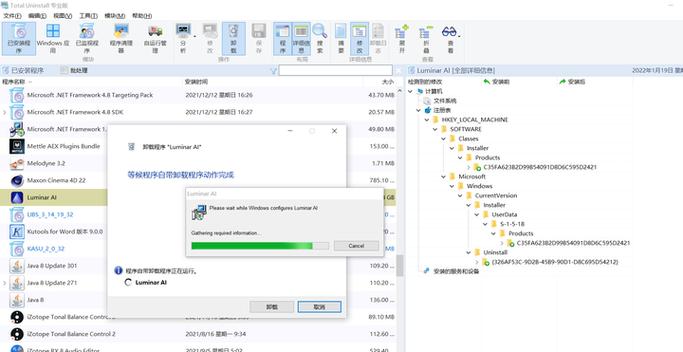 mapinfo没卸载干净再安装