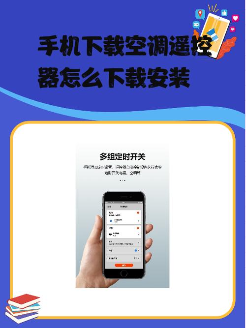oppo手机怎么开空调当遥控器缩略图