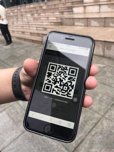 我是新手机的二维码