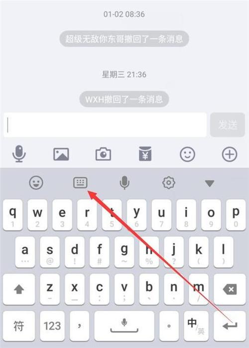苹果7p输入法手写怎么设置方法截图