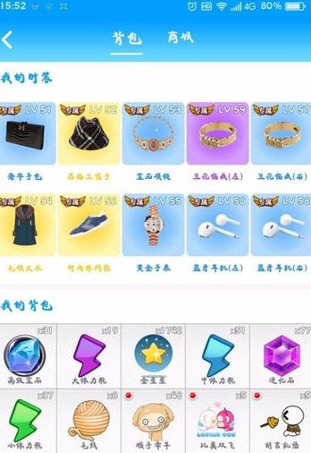 派派种菜出装备攻略