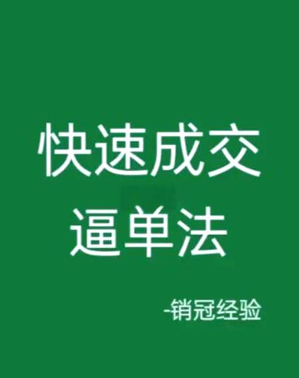 同花条件单怎么设置不自动成交