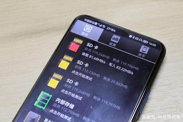 华为手机扩展内存