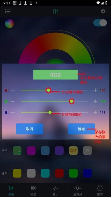 pro下载软件截图