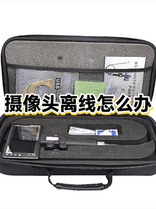手机摄像头怎么突然没有了截图