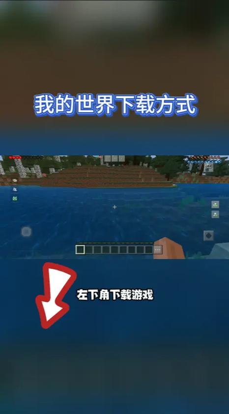 我的世界版第五人格下载安装