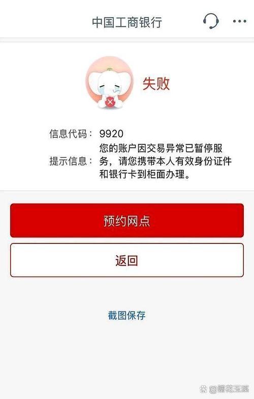 华为风控软件模式解除