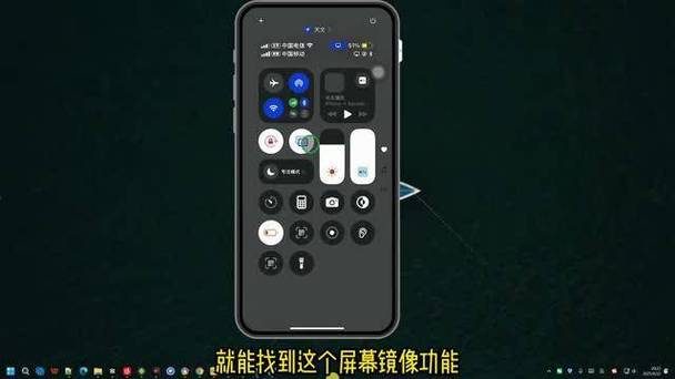 苹果屏幕镜像功能在哪里缩略图