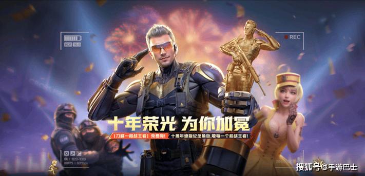 穿越火线手游的特点