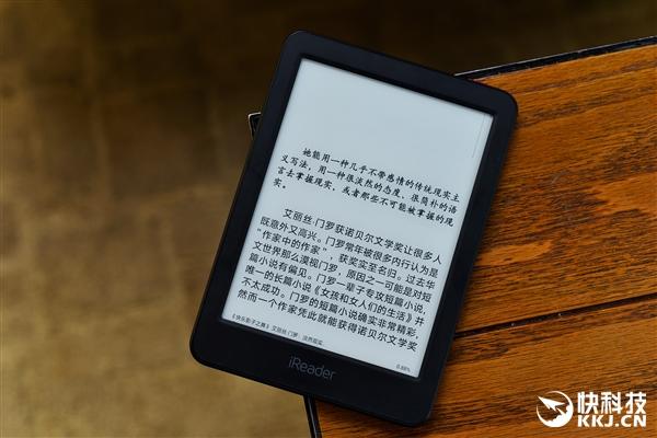宝书网手机TXT缩略图