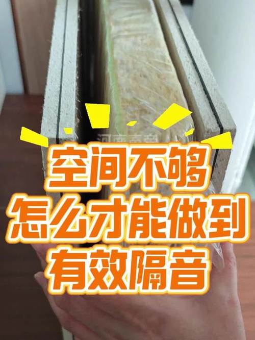 怎么才能隔音图标