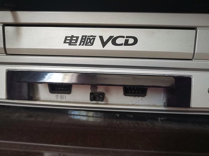 裕兴电脑vcd老款图标