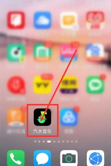 爱奇艺怎么缩小屏幕游戏截图
