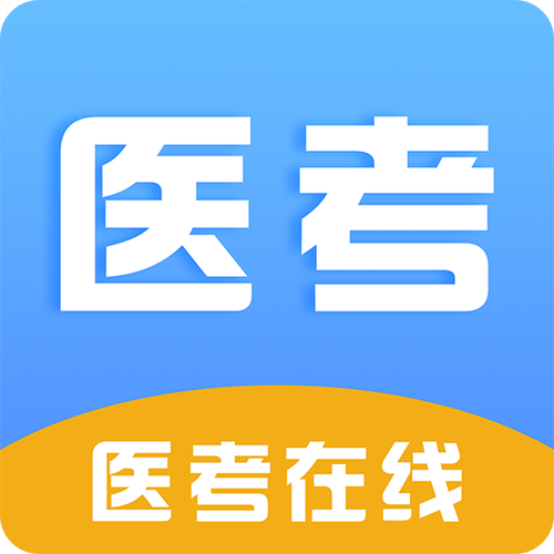 医学试题扫一扫出答案截图