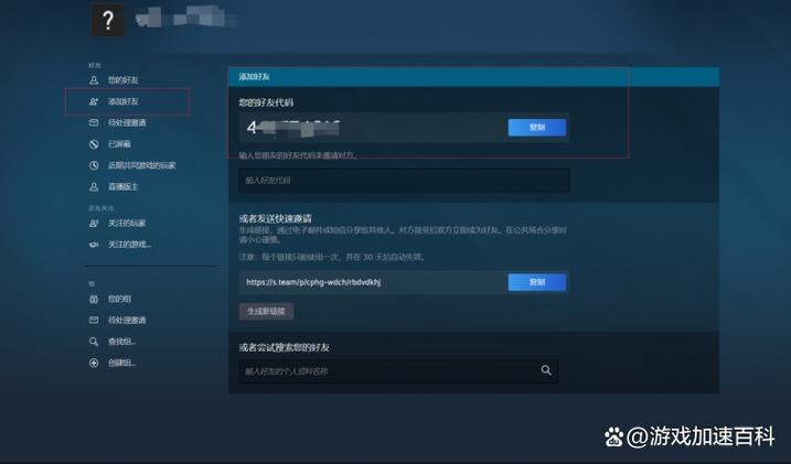 steam产品代码在哪里能找到图标