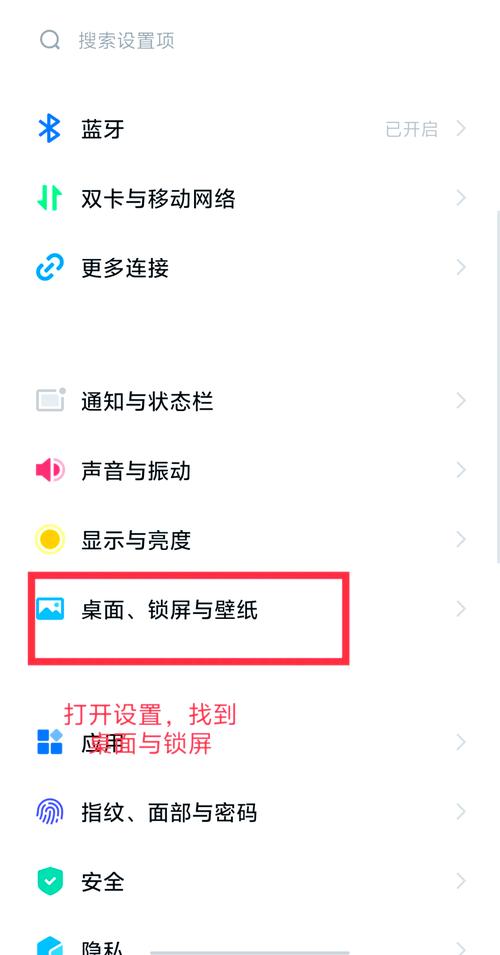 vivo500怎么拖动图标