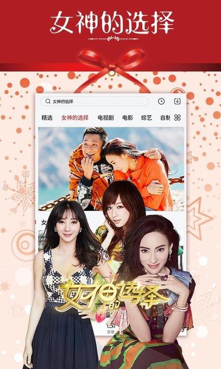 新剧集影视手机版