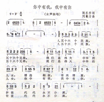 如果你不选我简谱歌谱