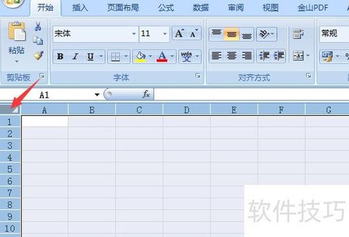 单元格里不能输入数字怎么办图标