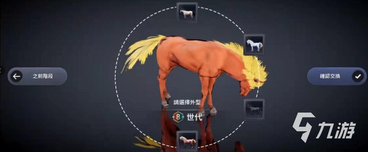 黑色沙漠手游坐骑怎么捕获