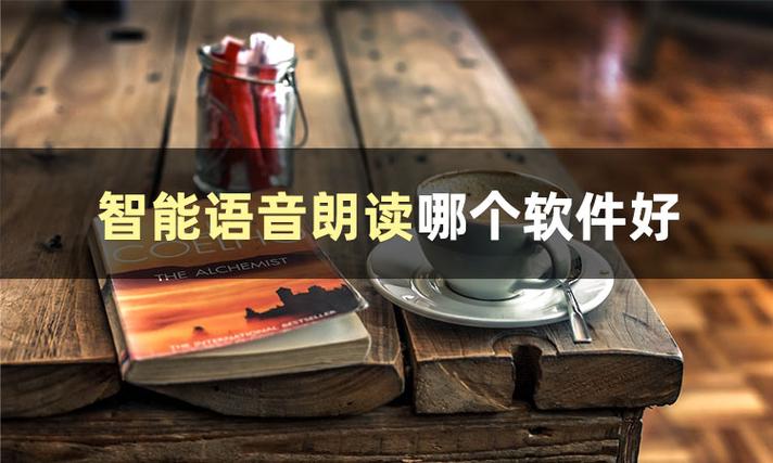 语音朗读图标