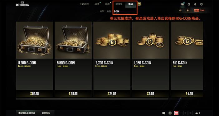 和平精英steam多少钱图标
