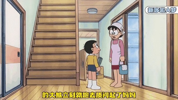 大雄妈妈4.0汉化版下载安装中文