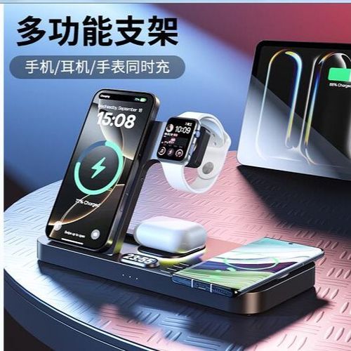 智能手表充电需要多少截图