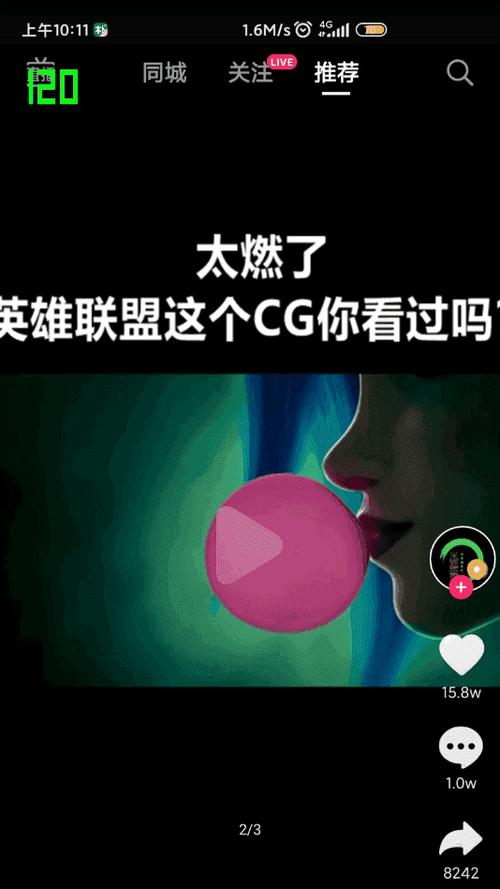 高级调节app官方免费3.0截图