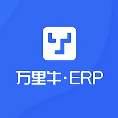 万里牛登录入口