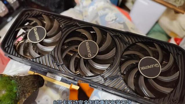 玩游戏黑屏风扇狂转