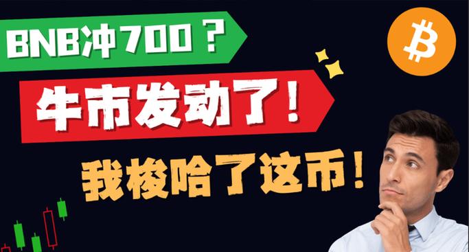 fet币最新消息