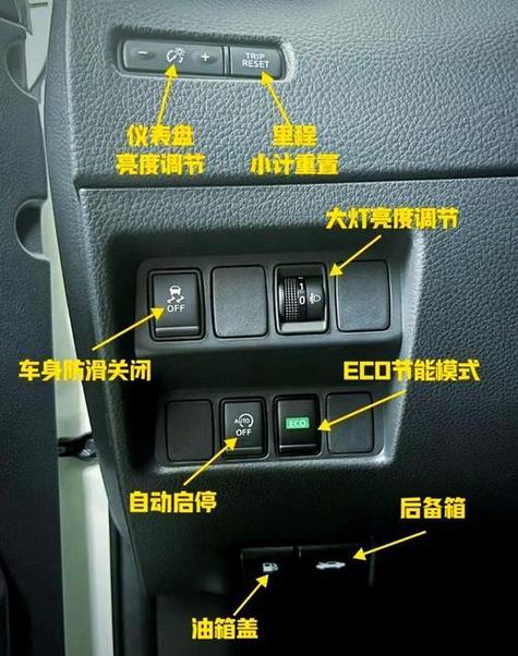 eco模式截图