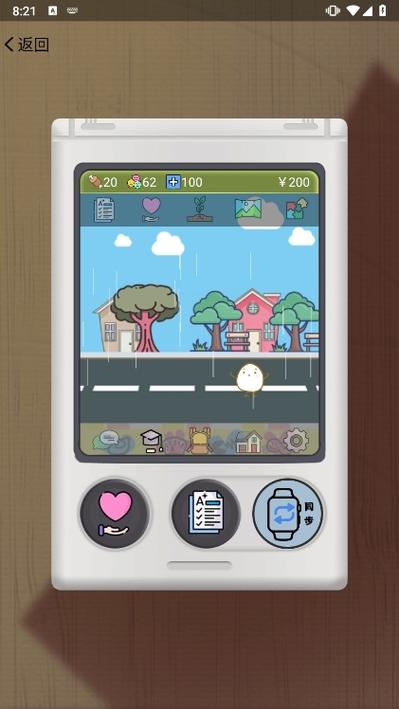 电子宠物机app下载