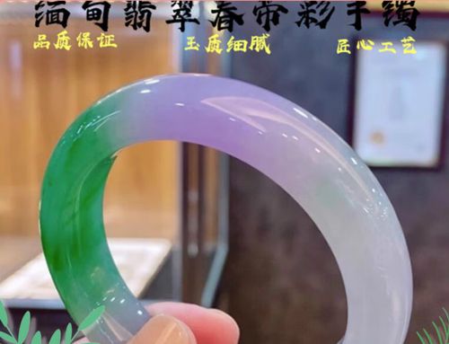 几百块钱的翡翠镯子是真的吗