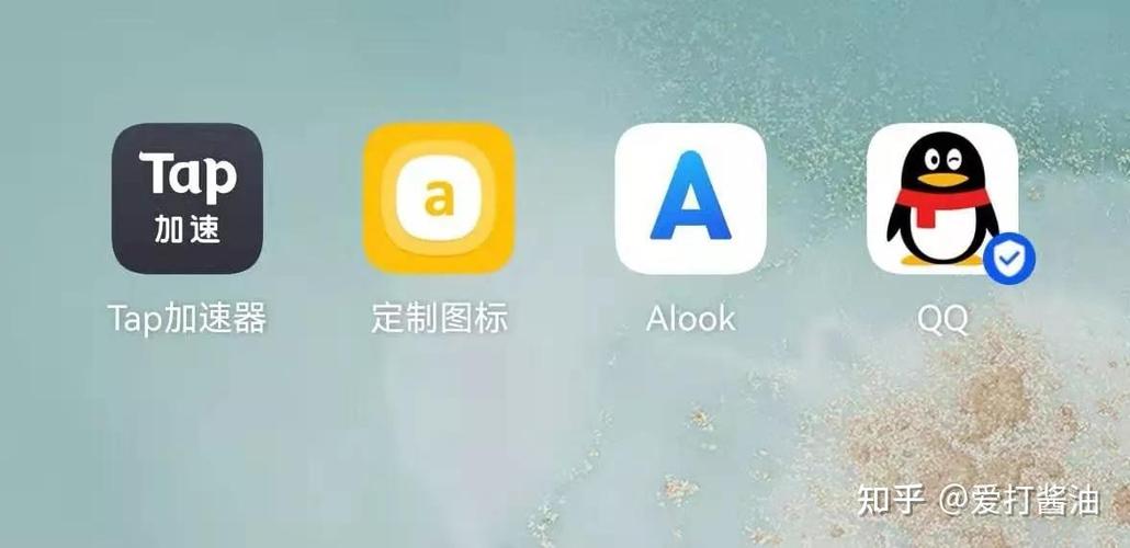 可以换桌面图标的软件