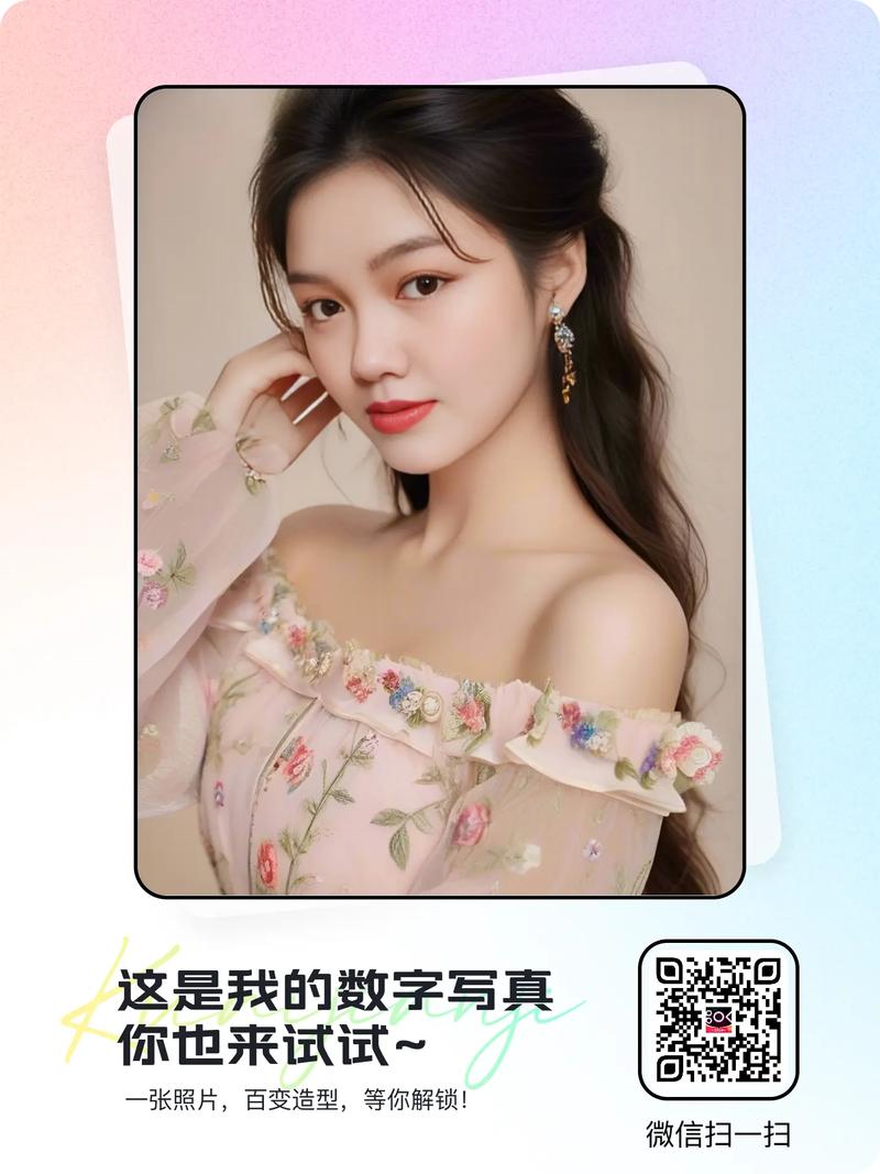 手机号挂失会扣费吗 美女