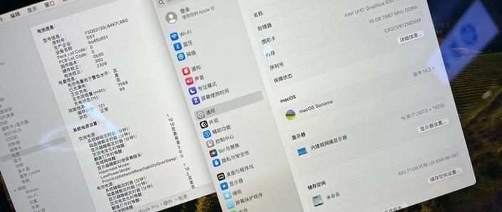 苹果开盖自动开机怎么取消截图