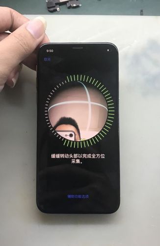 苹果x面容点阵维修