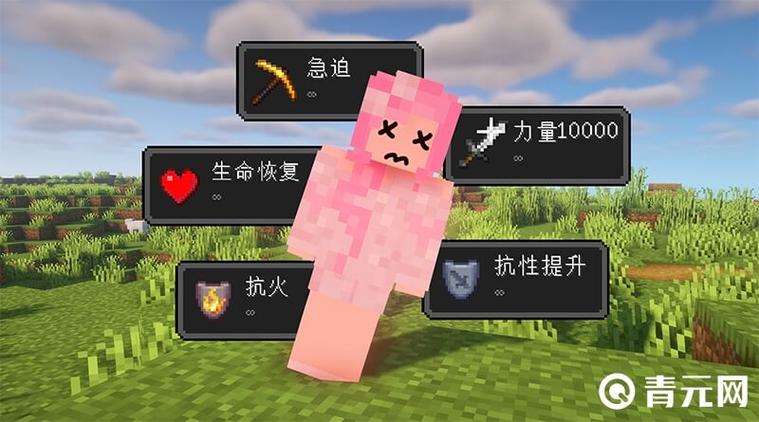急迫buff指令
