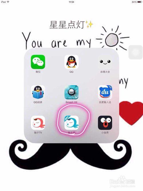 触手直播看不见画面
