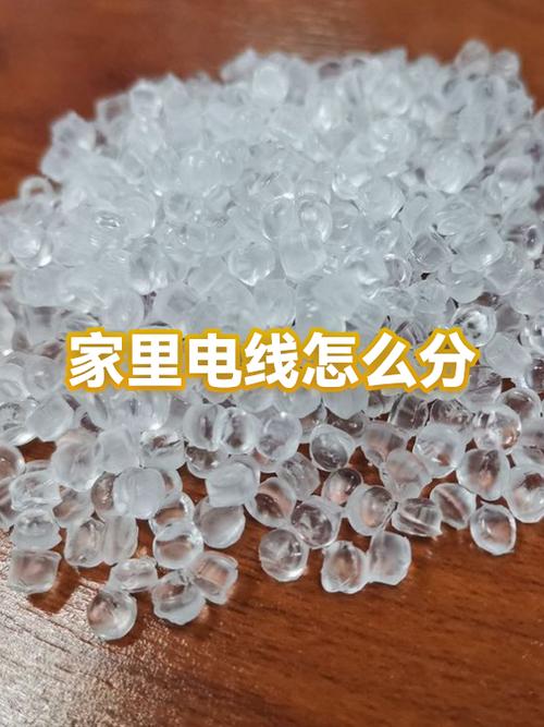怎么知道家里的电线怎么走的